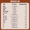 雀巢（Nestle）进口儿童零食可可味滋滋330g早餐儿童麦片非油炸全谷物 商品缩略图2
