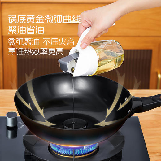 ROBAM老板电器厨源铸铁炒锅  0涂层不粘锅 半价清仓 商品图7