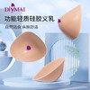 蒂亿曼全心升级轻质硅胶乳房运动义乳QVDTR 商品缩略图1