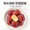 方家铺子  四星楼兰灰枣500g/袋装 商品缩略图4