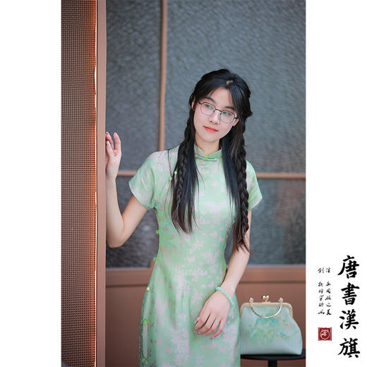 【青梅】提花段立领清新精致改良旗袍新中式 商品图3