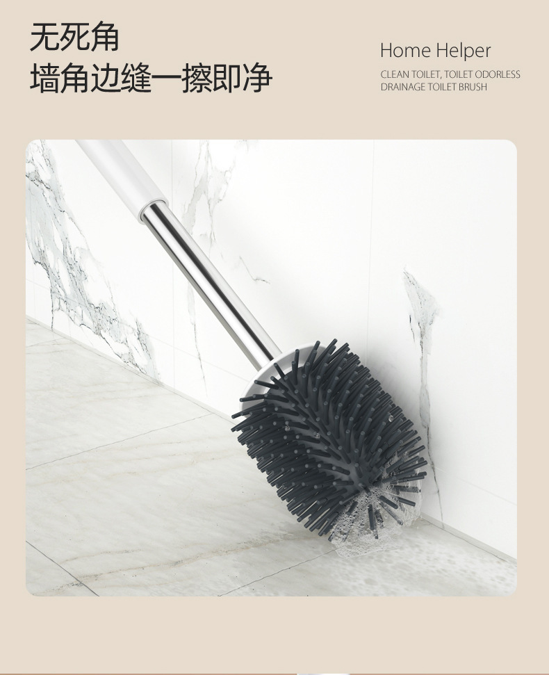 马桶刷