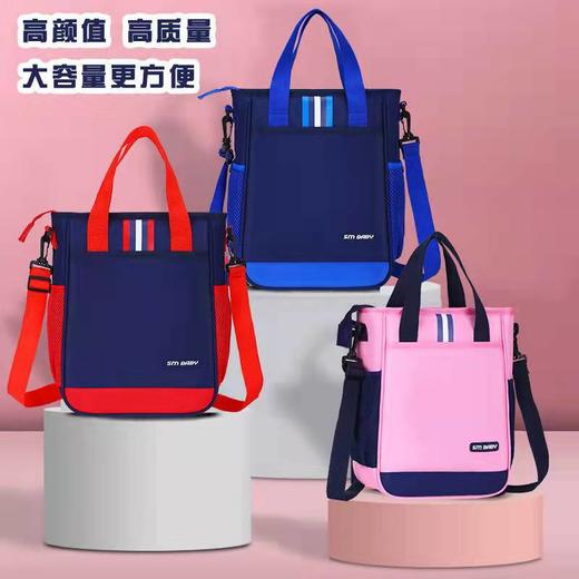 【开学季】小学生补习袋款辅导班培训机构礼品斜挎包手提袋单肩书包 商品图2