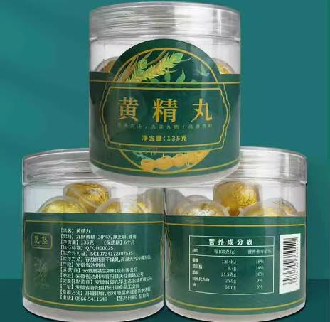 凤茎黄精丸135g/罐 商品图0