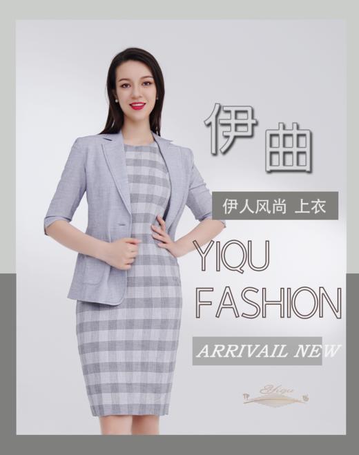 YIQU|“伊人风尚”西装上衣（云兰灰） 商品图4