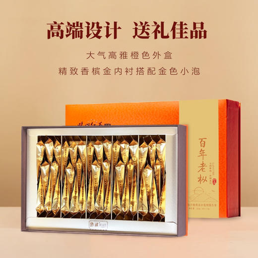 野生红茶 ~ 百年老枞 • 暖心红茶252克 商品图2