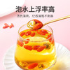 方家铺子  枸杞200g/瓶装 商品缩略图3