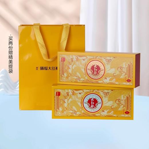 曦瓜 贡品大红袍 武夷岩茶 茶叶礼盒 96g 商品图4