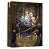 中局 【美】塞南·麦圭尔 科幻世界出品(塞南·麦圭尔) 商品缩略图0