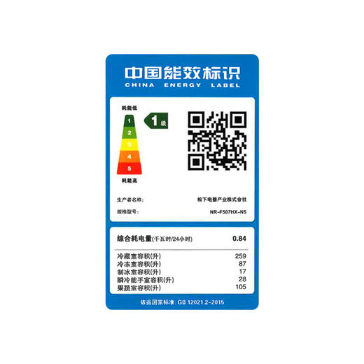 松下冰箱NR-F507HX-N5 商品图4
