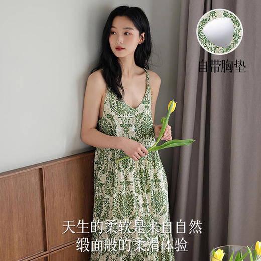 冰丝凉感吊带连衣裙 | 高端凉感 莫代尔面料 绸缎般丝滑 天生柔软 可家居可外穿带胸垫连衣裙 商品图3