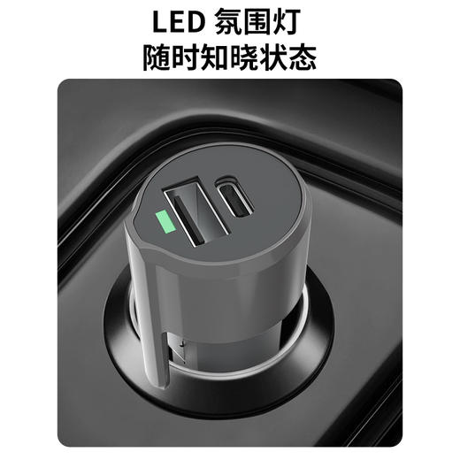 【北京专区】三合一车载安全充电器 商品图5