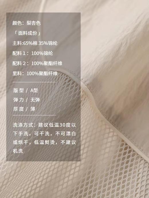 半圆/D24201323/不规则拼接抽绳连衣裙 商品图2