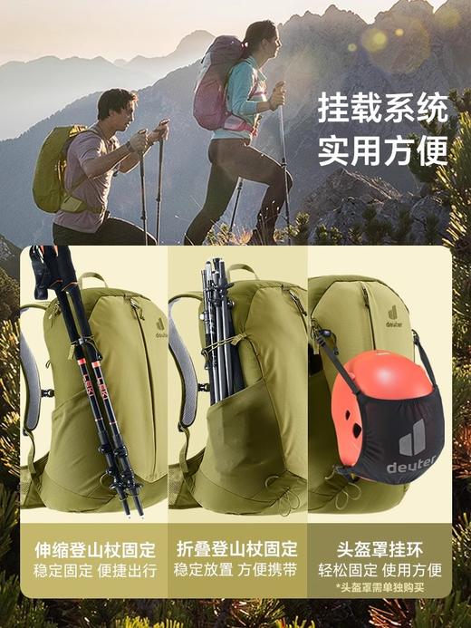 德国多特deuter进口萤火虫轻便徒步运动户外背包旅游轻登山双肩包 商品图6