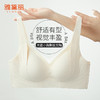 雅黛丽内衣女无痕聚拢上托显大文胸无钢圈收副乳防下垂美背胸罩女 商品缩略图0