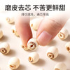方家铺子  磨皮白莲250g/瓶装 商品缩略图3