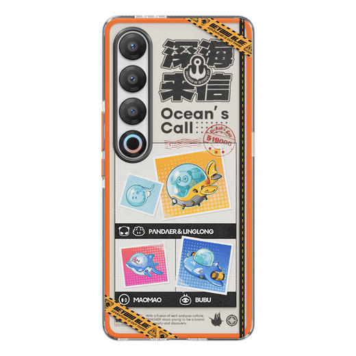 20/20Pro、21/21Pro、21Note 深海 抗菌抗摔壳  商品图5