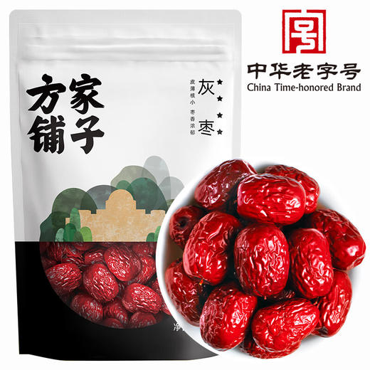方家铺子  四星楼兰灰枣500g/袋装 商品图0