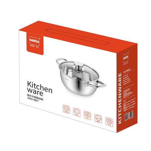 【赫曼德】锦华不锈钢汤锅 HMD-9817 商品图6