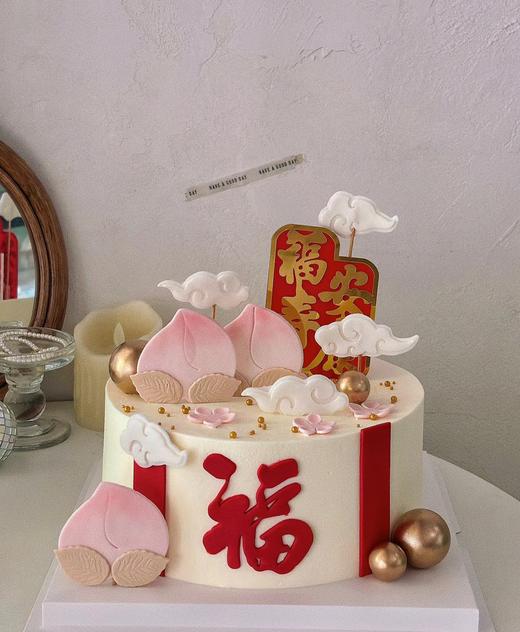 【臻品系列】---半翻糖【福寿安康】蛋糕 商品图0