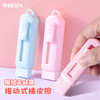 贝发开学焕新套装（三年级以上）-男生款 商品缩略图3