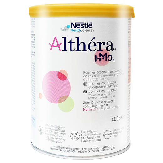 【保税】法国版 雀巢（Nestle）Alfare蔼儿舒 肽敏舒深度水解 婴儿奶粉 400g（荷兰产） 商品图5