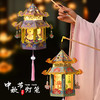 【灯笼祝福，手作圆满】灯笼里有五颜六色的错位花纹，童趣与古风相见；亲手制作，带你重温传统文化；陪伴儿童度过别样中秋佳节；傍晚亮起来，为你点亮幸福！ 商品缩略图1