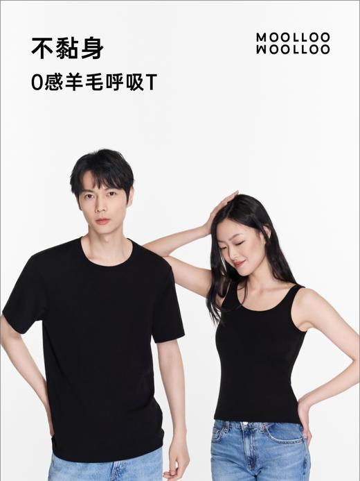 moolloo woolloo夏季上新100%可机洗美利奴羊毛男士呼吸T恤 商品图2