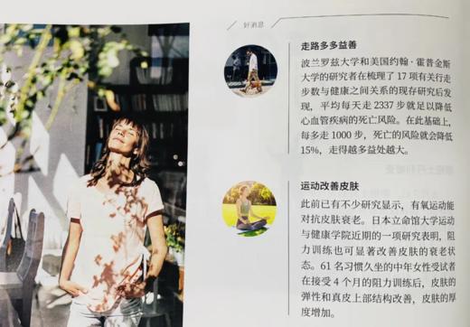 《三联生活周刊》 （共52期）【2025年11月~26年10月】| 赠：《世界知名博物馆系列》（随2026年2月刊发货）+随机两本过刊 商品图5