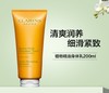 3666057174452	娇韵诗CLARINS	【身体护理】植物精油身体乳200ml保湿补水紧致肌肤清爽润养 商品缩略图0