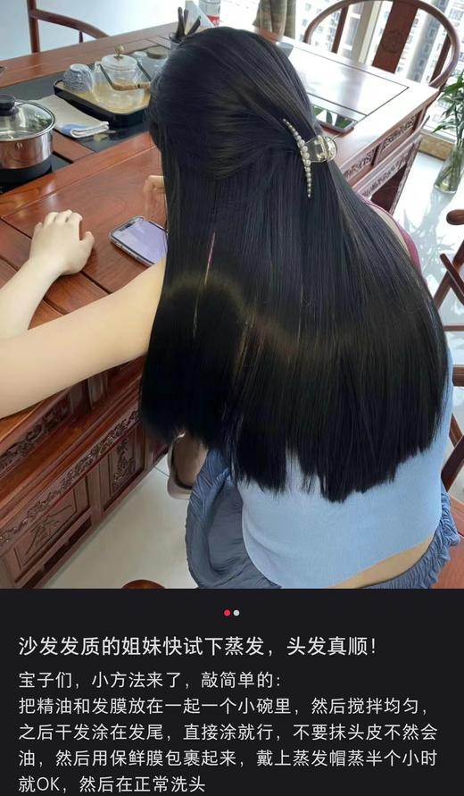 K诗发膜卷王无平替京东税仓防伪码新日期 商品图14