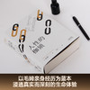 【预售】人性的枷锁（2024） 商品缩略图1