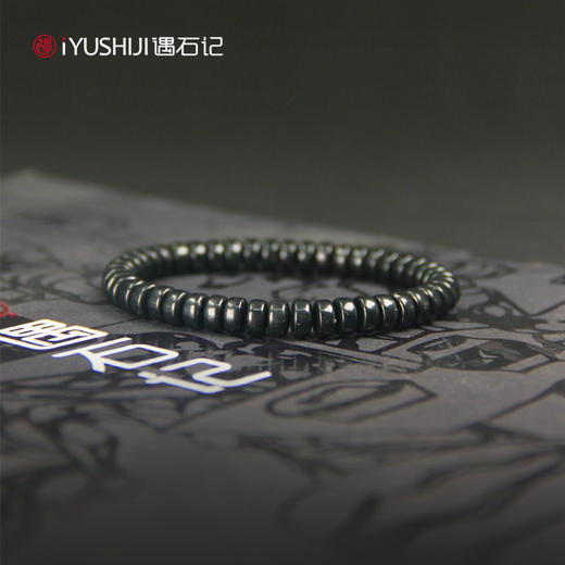 遇石记泰山玉药片手串男女款手链 商品图0