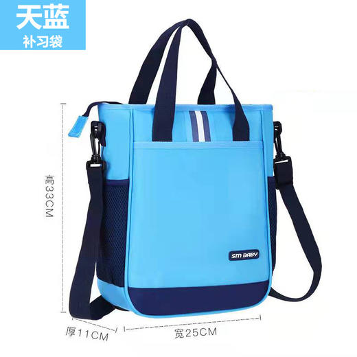 【开学季】小学生补习袋款辅导班培训机构礼品斜挎包手提袋单肩书包 商品图7