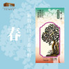 成都博物馆【皮影花重锦官城花卉冰箱贴】博物馆文创礼品成都纪念品 商品缩略图1