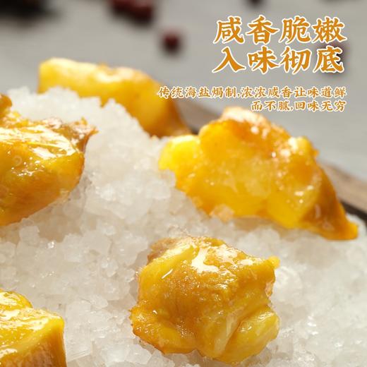 真莊真庄 盐焗掌中宝广东客家特产下酒菜鸡脆骨无骨零食熟食即食香辣/盐焗掌中宝*1（独立装）150g 商品图2