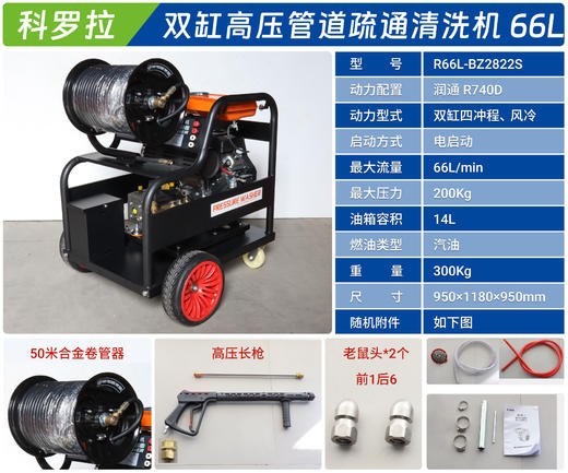 R66L-BZ2822S 商品图1