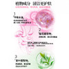 【依斯卡爆品】雯霓洗面奶120g 商品缩略图2