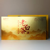 鼎茗荟丨老白茶 寿眉 福鼎白茶 磻溪 2018年 130g 礼盒装（5g*26袋）配手提袋 送礼大气 精美包装 商品缩略图0