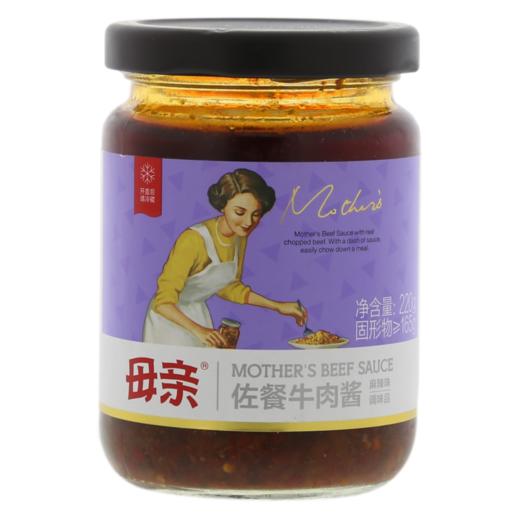 母亲佐餐牛肉酱麻辣味220g 商品图0