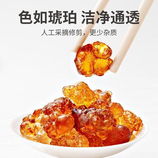 方家铺子  桃胶200g/瓶装 商品图4