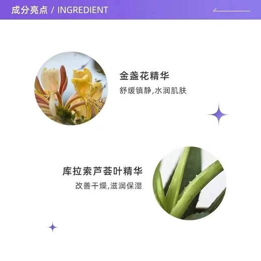 Femfresh女性私处洗液祛味妇科芦荟洋甘菊250ml 商品图3