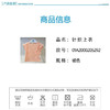 丽婴房-童衣类（夏）A7 上衣 商品缩略图4