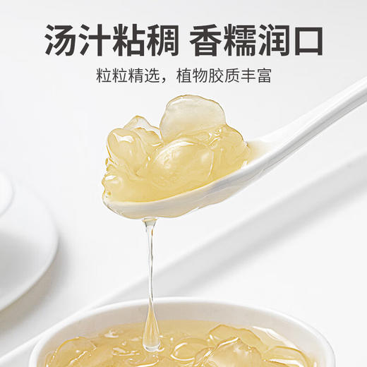 方家铺子  皂角米200g/瓶装 商品图4