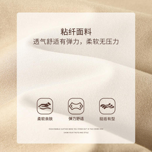 【商场同款】CNT4856 “ 都市裤 ” 微喇咖色职场裤 拉长腿部线条显高显腿长 裤侧撞色拼条设计 雅致耐看 商品图4