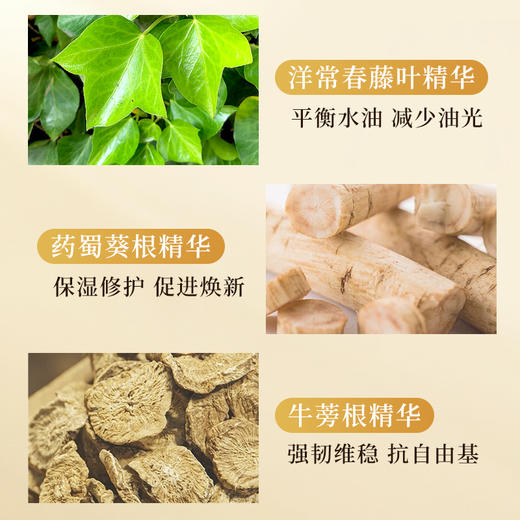 【HF】无忧购科颜氏(Kiehls)金盏花精华爽肤水40ml控油舒缓（截单后3-5天发货) 商品图2