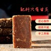 古方红糖500g大包装家庭实惠装经期红糖老红糖 商品缩略图4