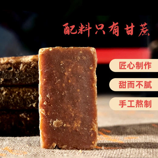 古方红糖500g大包装家庭实惠装经期红糖老红糖 商品图4
