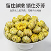 方家铺子  胎菊80g/瓶装 商品缩略图2