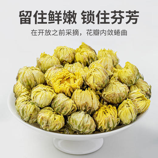 方家铺子  胎菊80g/瓶装 商品图2